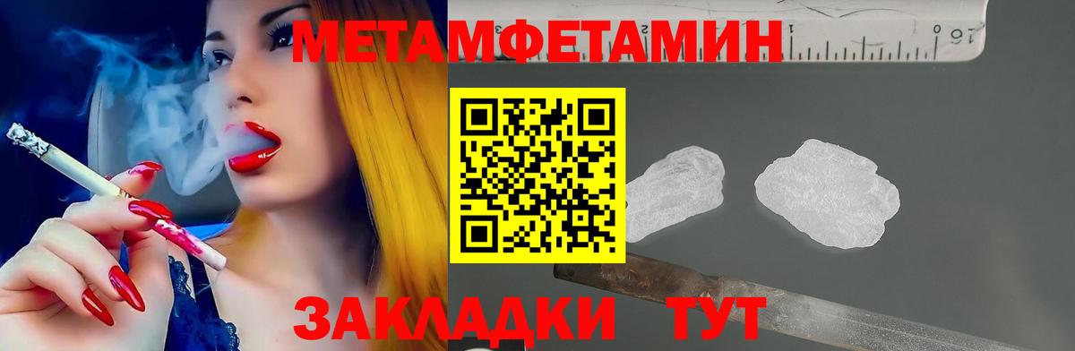 АМФЕТАМИН Розовый Коломна