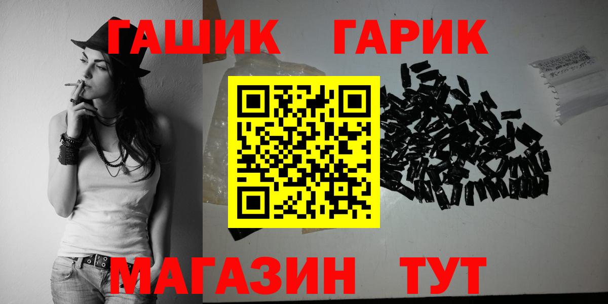 ГАШИШ хэш Коломна