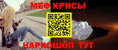альфа пвп VHQ Беслан