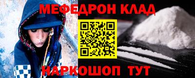 альфа пвп VHQ Беслан