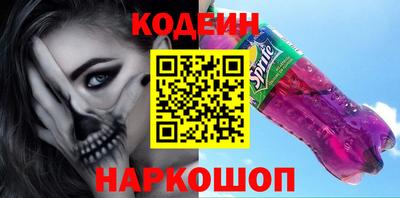ПСИЛОЦИБИНОВЫЕ ГРИБЫ Бийск