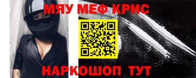 альфа пвп VHQ Беслан