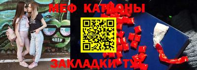 альфа пвп VHQ Беслан