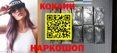 ПСИЛОЦИБИНОВЫЕ ГРИБЫ Бийск