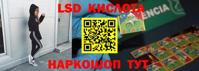 ПСИЛОЦИБИНОВЫЕ ГРИБЫ Бийск