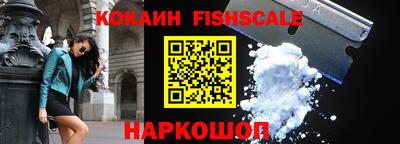 альфа пвп VHQ Беслан