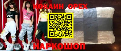 альфа пвп VHQ Беслан