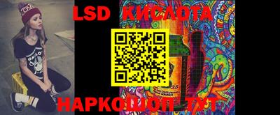 ПСИЛОЦИБИНОВЫЕ ГРИБЫ Бийск