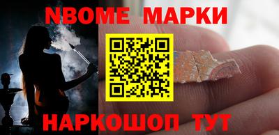 альфа пвп VHQ Беслан