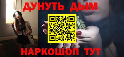ПСИЛОЦИБИНОВЫЕ ГРИБЫ Бийск