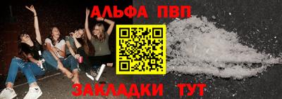 ПСИЛОЦИБИНОВЫЕ ГРИБЫ Бийск