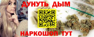 ПСИЛОЦИБИНОВЫЕ ГРИБЫ Бийск