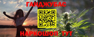 ПСИЛОЦИБИНОВЫЕ ГРИБЫ Бийск