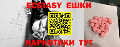 прущие грибы Берёзовский