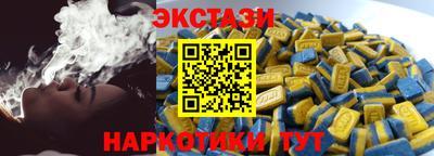 прущие грибы Берёзовский