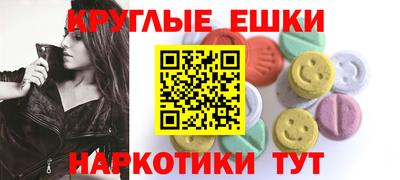 альфа пвп VHQ Беслан