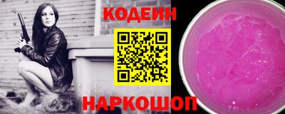 альфа пвп VHQ Беслан