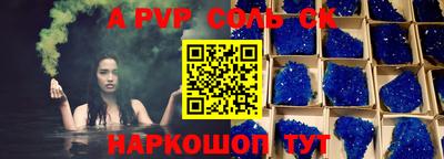 ПСИЛОЦИБИНОВЫЕ ГРИБЫ Бийск