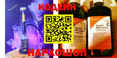 ПСИЛОЦИБИНОВЫЕ ГРИБЫ Бийск
