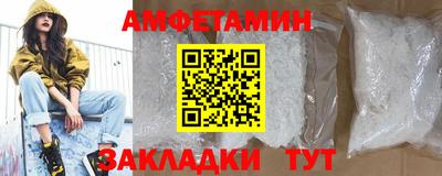 ПСИЛОЦИБИНОВЫЕ ГРИБЫ Бийск