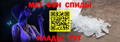 альфа пвп VHQ Беслан