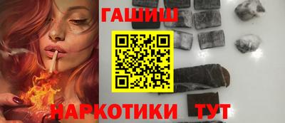 ПСИЛОЦИБИНОВЫЕ ГРИБЫ Бийск