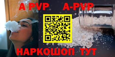 ПСИЛОЦИБИНОВЫЕ ГРИБЫ Бийск