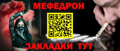 альфа пвп VHQ Беслан