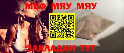 прущие грибы Берёзовский