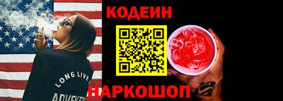 альфа пвп VHQ Беслан