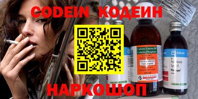 прущие грибы Берёзовский