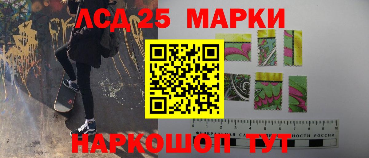Лсд 25 экстази кислота  ЛСД экстази ecstasy  Коломна  Вход с VPN 
