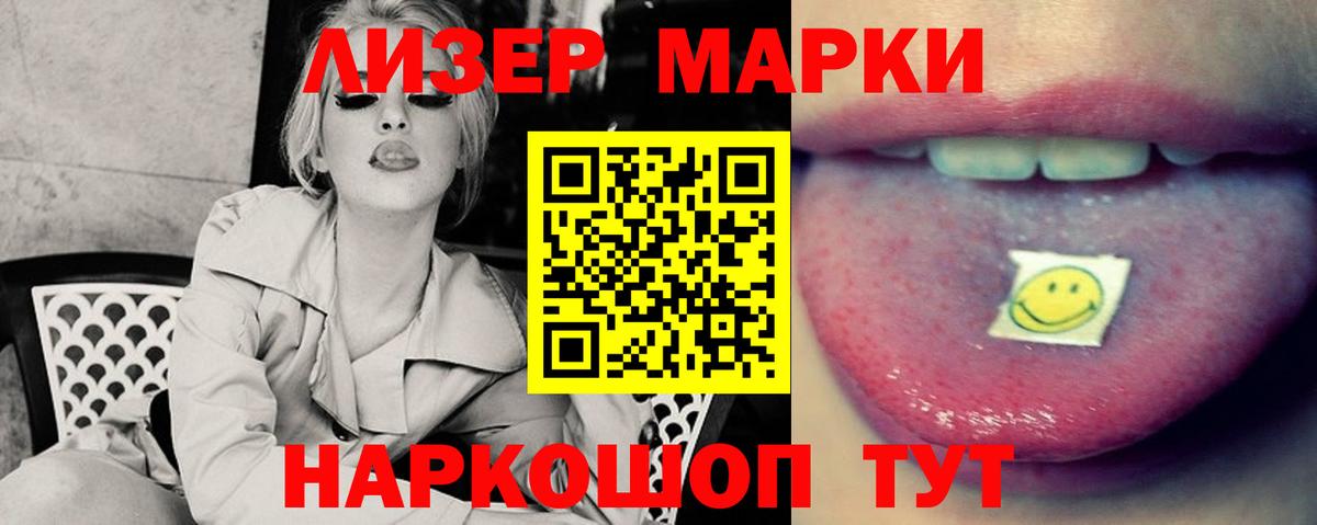 LSD-25 экстази кислота Коломна