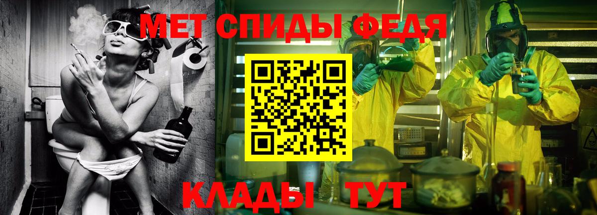 Коломна  Метамфетамин Methamphetamine  Метамфетамин Methamphetamine  Вход с VPN 