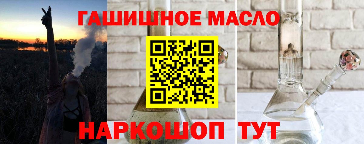 ТГК Wax Коломна