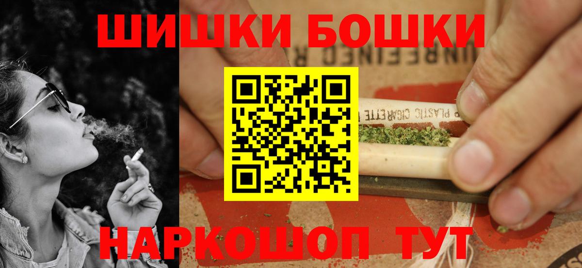 Канабис план  Шишки марихуана индика  Вход с VPN  МАРИХУАНА LSD WEED  МАРИХУАНА конопля  Коломна 